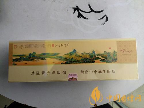 天子千里江山價(jià)格及圖片 千里江山價(jià)格表查詢