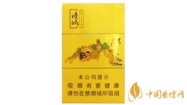 黃山詩城多少錢一盒價(jià)格？黃山詩城香煙價(jià)格查詢