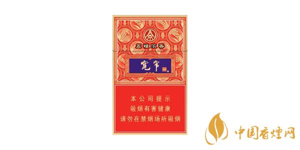 寬窄香煙一包多少錢(qián) 常見(jiàn)的幾款寬窄香煙價(jià)格表和圖片