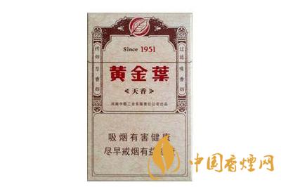 黃金葉天香香煙多少錢(qián) 黃金葉天香口感品析