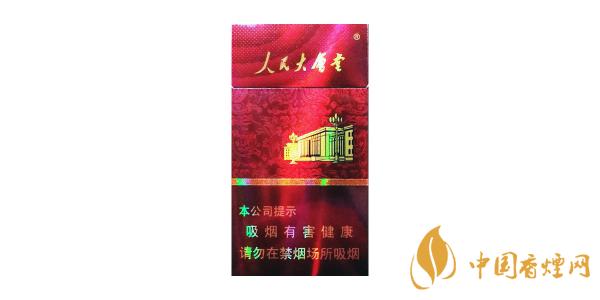 人民大會(huì)堂牌香煙有哪些 人民大會(huì)堂牌香煙圖片一覽