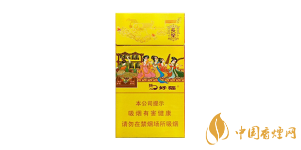 好貓香煙一包多少錢(qián) 好貓香煙價(jià)格表和圖片2020