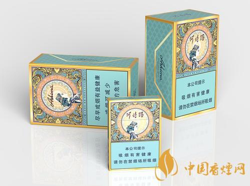 阿詩瑪金裝價(jià)格一覽 2020金裝阿詩瑪香煙最新報(bào)價(jià)