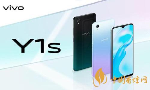 vivo Y1s手機怎么樣 vivo Y1s性能配置情況