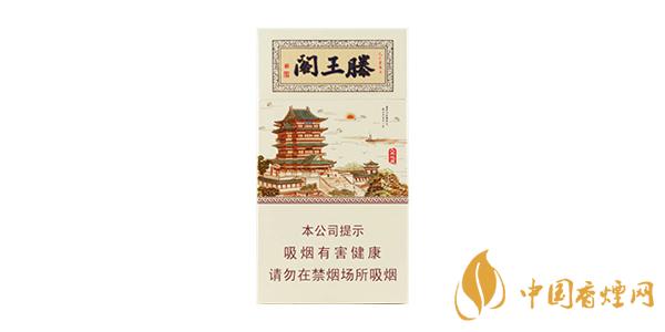 2025金圣滕王閣細支多少錢一包 金圣細支滕王閣怎么樣