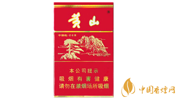 黃山硬盒多少錢一盒 黃山硬香煙價格及參數(shù)