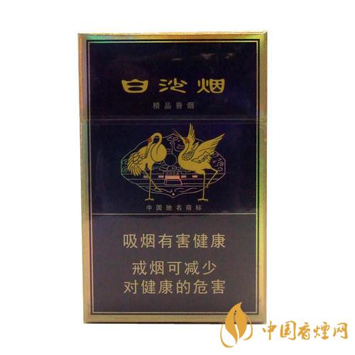 好抽的白沙香煙推薦 白沙精品參數(shù)介紹