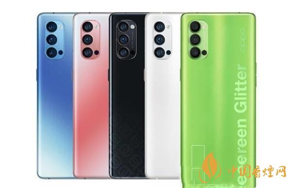 OPPOReno5pro+和Reno4pro怎么選 參數(shù)對比