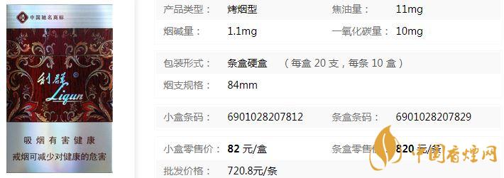 利群休閑香煙市場價多少錢 利群休閑香煙價格詳情一覽