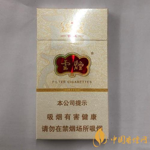 好抽的云煙推薦 云煙云龍參數(shù)介紹