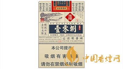 玉溪壹零捌軟盒價格多少 玉溪壹零捌軟盒價格查詢