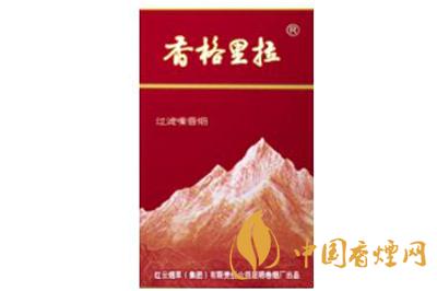 紅山香煙牌多少錢(qián)一盒 香格里拉紅山香煙口感評(píng)測(cè)