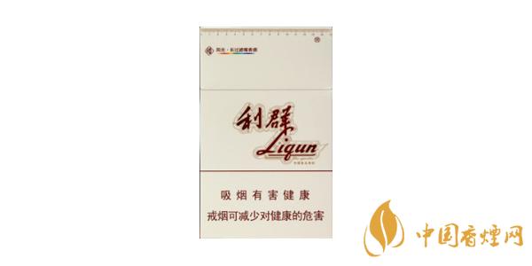 利群陽(yáng)光多少錢一包 最新利群陽(yáng)光香煙價(jià)格表圖排行榜