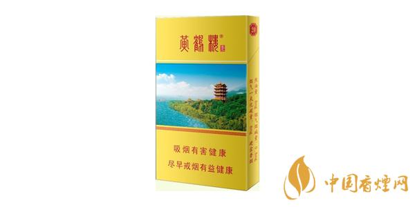 2020黃鶴樓細支香煙多少錢一包 最新黃鶴樓香煙價格表