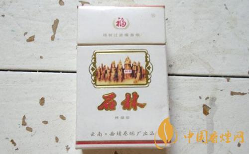 石林系列香煙推薦 石林香煙外觀及特點(diǎn)一覽