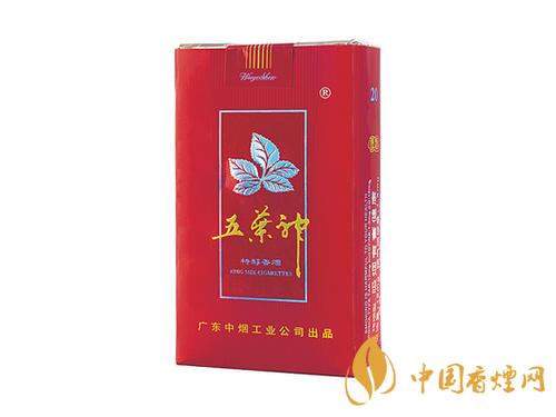 五葉神香煙價(jià)格及圖片 紅盒五葉神香煙價(jià)格表查詢(xún)