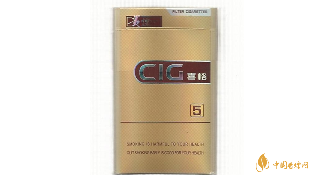 貴煙喜格5mg多少錢(qián)一包 貴煙喜格5mg價(jià)格及參數(shù)