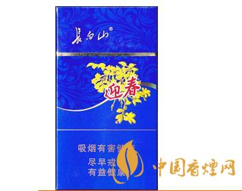 長白山香煙價(jià)格及圖片 長白山香煙價(jià)格表查詢