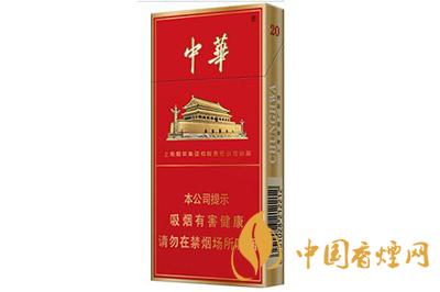 中華煙價(jià)格表和圖片細(xì)2020 中華煙怎么鑒定真?zhèn)尾樵?xún)