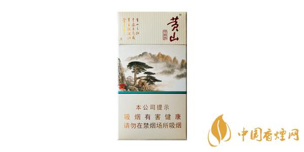 2020黃山中國(guó)畫細(xì)支多少錢一包 黃山中國(guó)畫細(xì)支好抽嗎