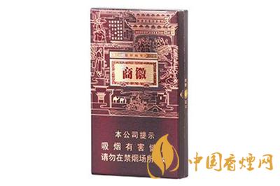 微商香煙細(xì)支多少錢一盒  徽商香煙細(xì)支香煙價(jià)目表一覽