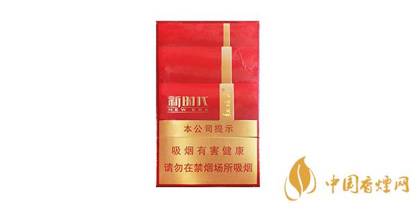 紅塔山新時(shí)代多少錢一包 紅塔山香煙口感及特點(diǎn)分析