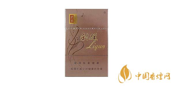 好抽的利群香煙價(jià)格表排行榜 利群香煙多少錢(qián)一包