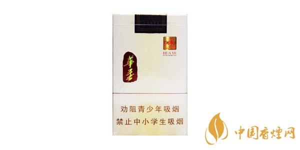 2020玉溪華葉香煙多少錢一包 最新玉溪華葉價(jià)格表圖