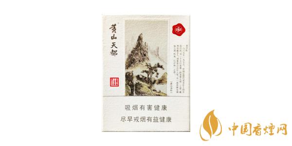 黃山香煙價(jià)格表排行榜 黃山香煙怎么樣