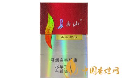 長白山高山流水煙價(jià)格表和圖片大全2020