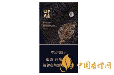 御貓融和細(xì)支最新價格及圖片 御貓融和細(xì)支香煙多少錢一包