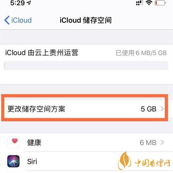 iphone12icloud怎么關(guān)閉 iphone12icloud怎么停止續(xù)費