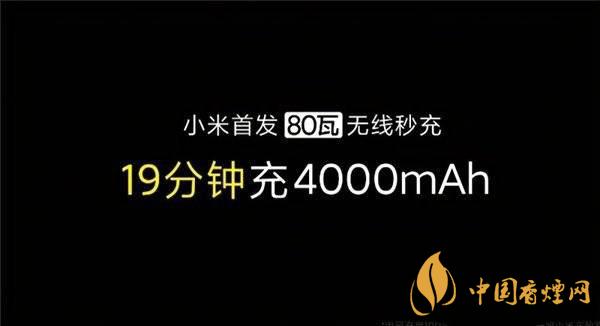 小米11發(fā)布日期是幾號？2020小米11最新官方消息詳情