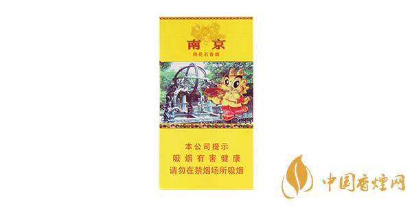 南京細(xì)支香煙有哪些 好抽的南京細(xì)支香煙推薦