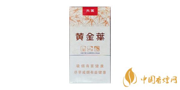 黃金葉細(xì)支香煙有哪些 好抽的黃金葉細(xì)煙推薦