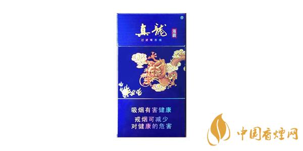 2020真龍細(xì)支香煙價格表排行榜 真龍細(xì)支香煙多少錢一包