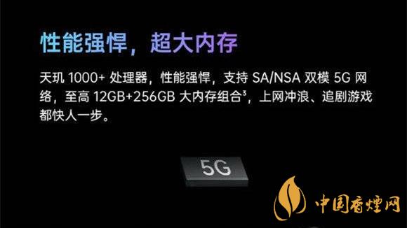 opporeno5pro支持5G嗎 opporeno5pro支持北斗導(dǎo)航嗎