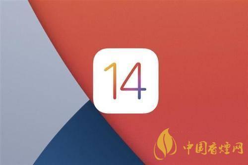 ios14.4什么時候更新 ios14.4測試版怎么樣