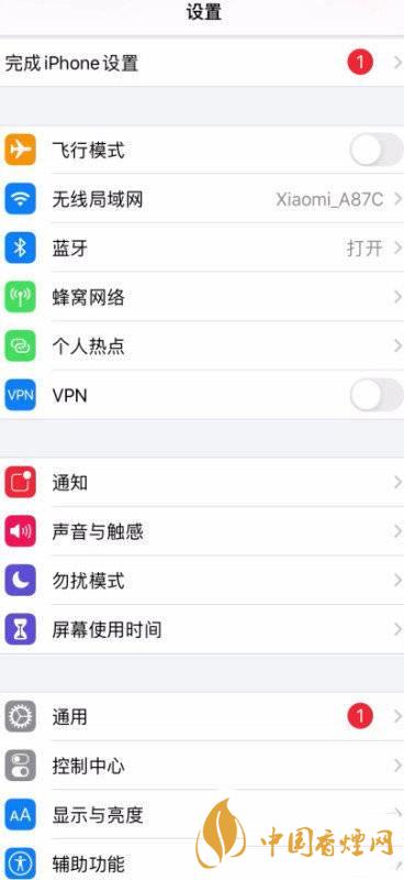 iphone11微信閃光燈怎么開(kāi) iphone11微信閃光燈怎么設(shè)置方法