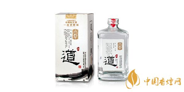 趙王酒價(jià)格及其圖片 趙王酒多少錢一瓶