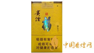 貴煙福天下價(jià)格是多少 貴煙福天下2020最新價(jià)格查詢