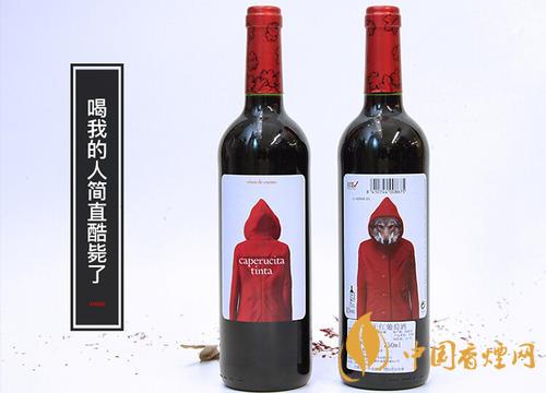 小紅帽紅酒多少錢一瓶 小紅帽紅酒好喝嗎