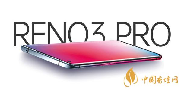 opporeno3pro和vivos7參數(shù)對(duì)比 哪款手機(jī)更值得入手