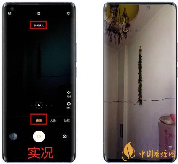 vivox50夜景模式怎么用 vivox50夜拍怎么拍