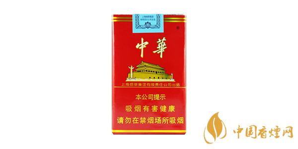 中華香煙有哪幾種 中華香煙價格表大全一覽