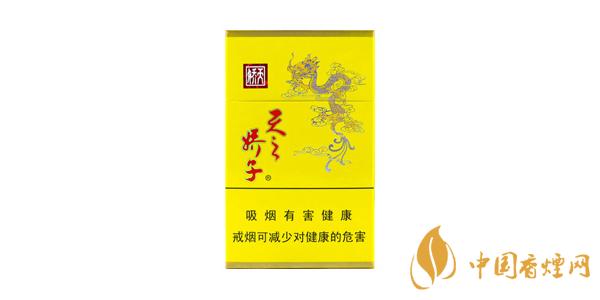 2021天之嬌子香煙價(jià)格表排行榜 天之嬌子香煙怎么樣