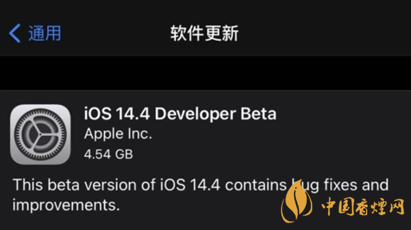 ios14.4正式版本什么時候發(fā)布 ios14.4正式版什么時候出