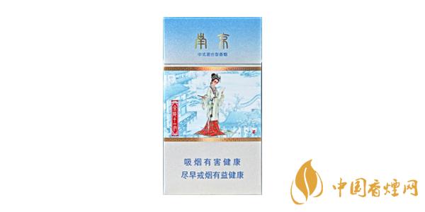 南京細支香煙有幾種 南京細支香煙大全及價格表