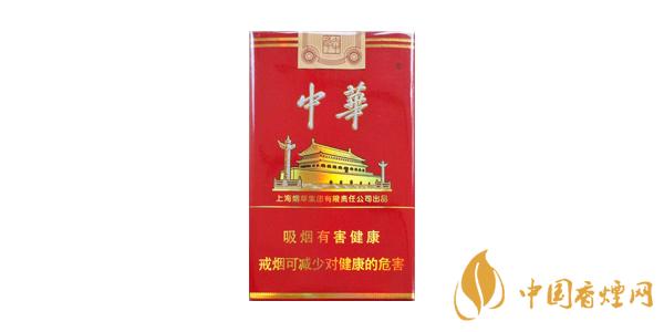 2021中華香煙價(jià)格表圖片一覽 中華香煙多少錢(qián)一包