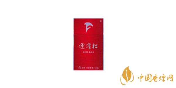 2021迎客松香煙價(jià)格表圖 迎客松香煙多少錢(qián)一包